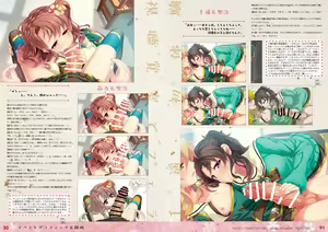 Page 46 of Tincle Twinkle Festival! Visual fan book "TINFESTAR!!" - preview thumbnail