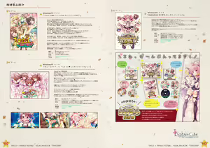 Page 52 of Tincle Twinkle Festival! Visual fan book "TINFESTAR!!" - preview thumbnail