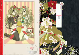 Page 66 of Tincle Twinkle Festival! Visual fan book "TINFESTAR!!" - preview thumbnail