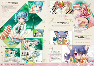 Page 98 of Tincle Twinkle Festival! Visual fan book "TINFESTAR!!" - preview thumbnail