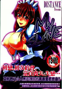 My Slave — hentai manga cover on Fhentai