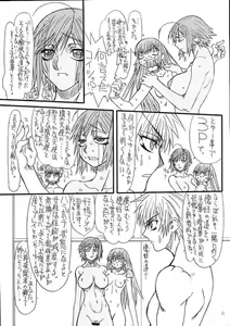 Page 10 of Monzetsu Iyashi Jigoku Go - preview thumbnail