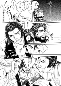 Page 3 of Haru Komi Shinkan Sanpuru - preview thumbnail