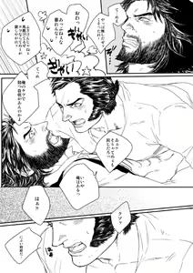 Page 5 of Haru Komi Shinkan Sanpuru - preview thumbnail