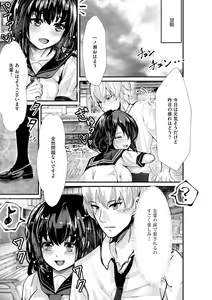Page 127 of Oji-san Shuudan Chikan Densha Kuso Namaiki na Joshikousei o Wakarase Sex - preview thumbnail