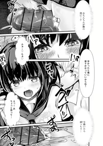 Page 135 of Oji-san Shuudan Chikan Densha Kuso Namaiki na Joshikousei o Wakarase Sex - preview thumbnail