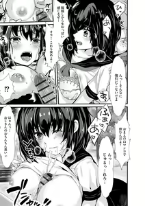 Page 171 of Oji-san Shuudan Chikan Densha Kuso Namaiki na Joshikousei o Wakarase Sex - preview thumbnail