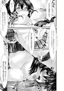 Page 181 of Oji-san Shuudan Chikan Densha Kuso Namaiki na Joshikousei o Wakarase Sex - preview thumbnail