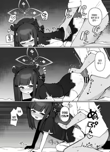Page 17 of Seito no Tamenara Shikatanai | 학생을 위해서라면 어쩔 수 없어 - preview thumbnail