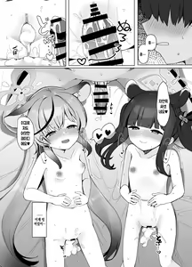 Page 24 of Seito no Tamenara Shikatanai | 학생을 위해서라면 어쩔 수 없어 - preview thumbnail