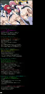 Page 3 of Yuumei Chara Kannou Shousetsu CG Shuu No. 436!! Bocchi the Rock! HaaHaa CG Shuu - preview thumbnail