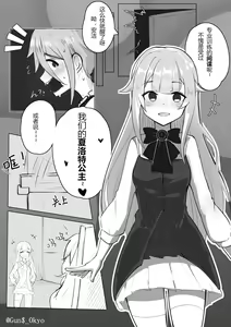 Page 4 of 爱の拷问~败给痒刑的顶级间谍 - preview thumbnail