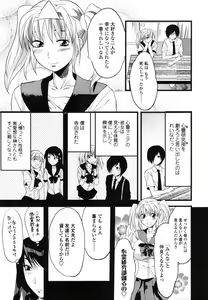Page 179 of COMIC TENMA 2007-08 - preview thumbnail