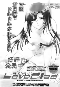 Page 325 of COMIC TENMA 2007-08 - preview thumbnail