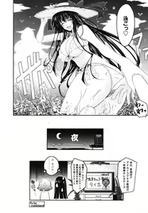 Page 34 of COMIC TENMA 2007-08 - preview thumbnail
