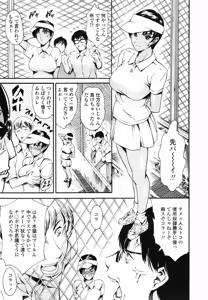 Page 77 of COMIC TENMA 2007-08 - preview thumbnail