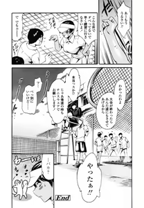 Page 78 of COMIC TENMA 2007-08 - preview thumbnail