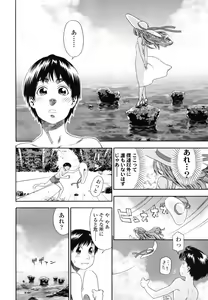 Page 86 of COMIC TENMA 2007-08 - preview thumbnail