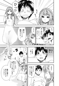 Page 87 of COMIC TENMA 2007-08 - preview thumbnail
