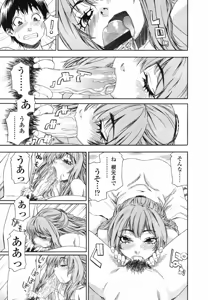 Page 93 of COMIC TENMA 2007-08 - preview thumbnail