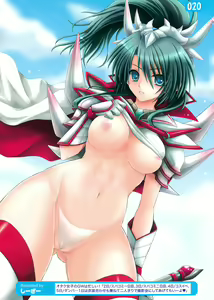Page 233 of COMIC P Flirt Vol. 5 2010-06 - preview thumbnail