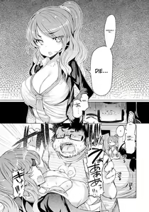 Page 96 of Imouto Kansatsu Nikki - The Record of Sex with My Sister - preview thumbnail