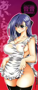 Page 5 of I Love Nee - I Love Sister - preview thumbnail