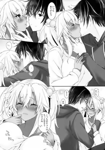 Page 3 of Daisenkan Koi o Suru Valentine no Musashi-san - preview thumbnail