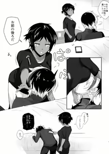 Page 5 of Erisoo no Uni ♀-chan Matome - preview thumbnail