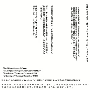 Page 107 of 1ae Kasshoku Buzoku Musume - preview thumbnail