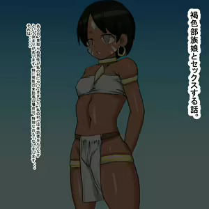 Page 2 of 1ae Kasshoku Buzoku Musume - preview thumbnail