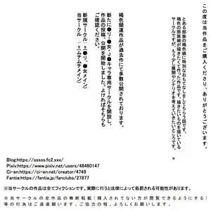 Page 17 of 1af Kasshoku Buzoku Musume - preview thumbnail