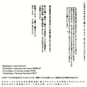 Page 107 of 1ag Kasshoku Buzoku Musume - preview thumbnail