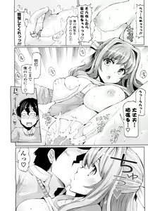 Page 13 of Kaze ni Tokkouyaku o - preview thumbnail