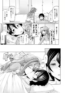 Page 4 of Kaze ni Tokkouyaku o - preview thumbnail