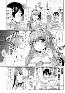 Page 5 of Kaze ni Tokkouyaku o - preview thumbnail
