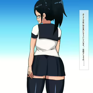 Page 9 of 1au Ponytail Cool Megane Gakusei - preview thumbnail
