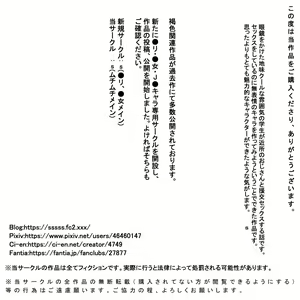 Page 107 of 1aq Cool Megane Gakusei - preview thumbnail