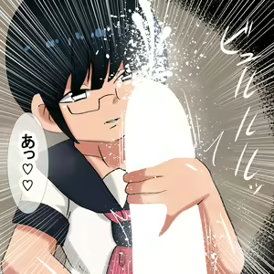 Page 40 of 1aq Cool Megane Gakusei - preview thumbnail