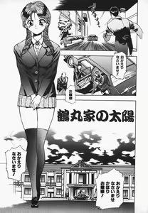 Page 101 of Muni Muni Onei-san - preview thumbnail