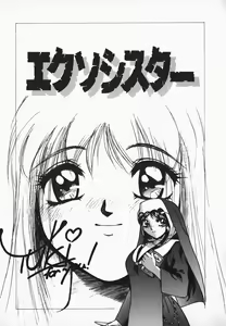 Page 119 of Muni Muni Onei-san - preview thumbnail