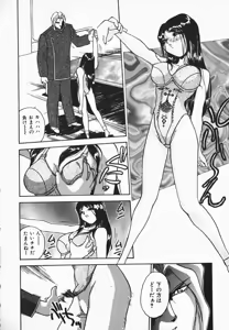 Page 124 of Muni Muni Onei-san - preview thumbnail