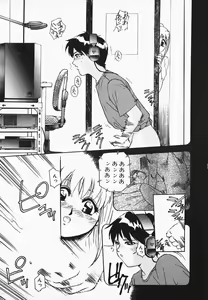 Page 167 of Muni Muni Onei-san - preview thumbnail