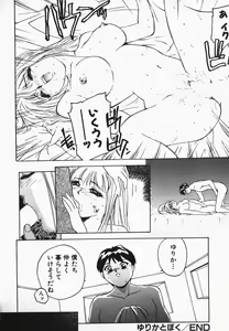 Page 180 of Muni Muni Onei-san - preview thumbnail