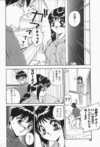 Page 22 of Muni Muni Onei-san - preview thumbnail