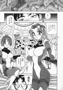 Page 73 of Muni Muni Onei-san - preview thumbnail
