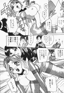 Page 80 of Muni Muni Onei-san - preview thumbnail