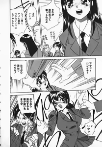 Page 8 of Muni Muni Onei-san - preview thumbnail