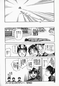Page 84 of Muni Muni Onei-san - preview thumbnail