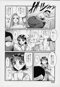 Page 126 of Yokujou Dorei - A Slave Of Sexual Desire - preview thumbnail